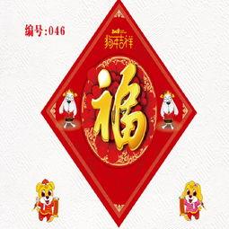 国产福,传承与创新中的民族品牌崛起之路